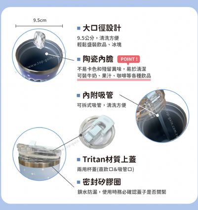 三麗鷗 保冷杯(附吸管)